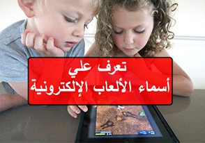 اسماء ألعاب مثل Roblox